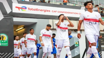 موعد المواجهة.. تفاصيل مباراة الزمالك والمصري في كأس الكونفدرالية الأفريقية